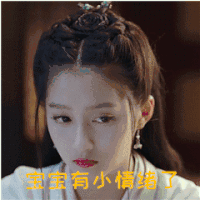 关晓彤 美女 迷人 女神