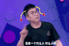 耐撕爸妈 综艺 范明