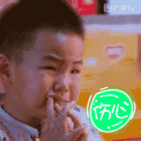 伤心 哭泣 安吉 真人秀 搞笑