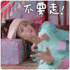 不要走 美女 生病 挽留