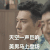 飞行少年 严屹宽 帅气 搞怪 表情