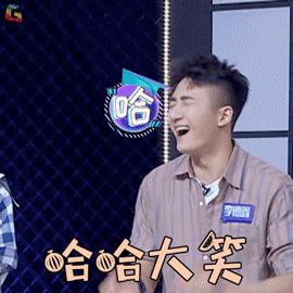 哈哈大笑GIF表情图_哈哈大笑动态_哈哈大笑包情关的习学于表图片
