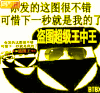 斗图 vip 得意 开心 soogif soogif出品