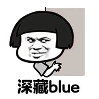 暴漫 蘑菇头 深藏blue 无奈 搞怪 逗