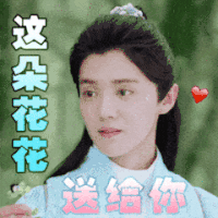 鹿晗 帅气 气质 长发 送给你