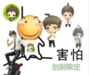 恶搞 欢乐 害怕 斗舞
