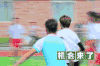 帅哥 打球 球场 奔跑