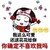 蘑菇头 表白示爱 美丽 你确定不喜欢我吗
