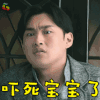 无心法师2 王彦霖 顾基 吓死宝宝了 搞怪 soogif soogif出品