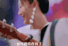 快乐男声 综艺 陈粒