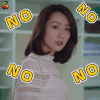 爱情进化论 何馨 白冰 no 拒绝 soogif soogif出品