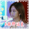 狐狸的夏天 谭松韵 黎晏书 fuck