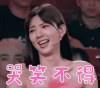 美女 哭笑不得 歪头