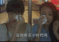 papi酱 哭泣 模仿 搞笑