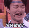 soogif soogif出品 吐丝联盟 笑死宝宝了