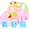 卡通 QQ 搞笑 表情