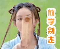 赵丽颖 棒子 威胁 放学别走