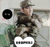 陆战之王 电视剧 文字表情包 陈晓 帅气