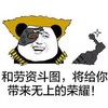 斗图 搞笑 猥琐 雷人