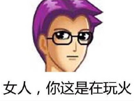 系统头像 土味 搞怪 文字表情包 逗