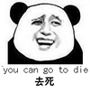 金馆长 猥琐 恶搞 去死