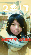 妹子 晃动 可爱 2017