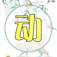 鹿晗 男神 溜冰 跑满分