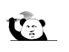 熊猫人 斧头 搞笑 斗图 猥琐