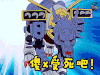 数码宝贝 动漫 童年回忆 傻X受死吧 soogif soogif出品