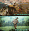 体育课 比较 对比 速度