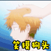 soogif soogif出品 笑摸狗头 摸摸头
