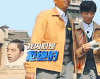 高能少年团  王大陆 王俊凯