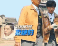 高能少年团  王大陆 王俊凯