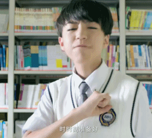 tfboys 王俊凱 小鮮肉 耍帥 撩妹 陽光 傲嬌 愛豆
