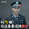 帅哥 微笑 阳光 搞笑 幽默