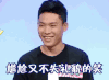 就匠变新家 尴尬 微笑 拒绝
