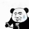 暴漫 熊猫头 我是自愿的 无奈 搞怪 逗