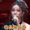 中国新说唱 邓紫棋 你真的很棒 赞 soogif soogif出品