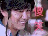 新侠客行 蔡宜达 傻笑
