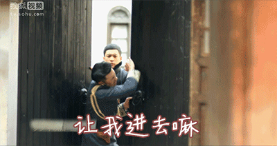 帅哥 开门 逗比 搞笑