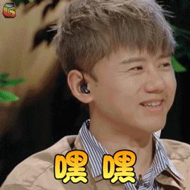 张杰GIF表情图_张杰表情_张杰GIF动图-SOO动态包qq字带动态图片