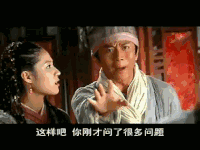 少年包青天 包拯 邓超 逗逼 二货