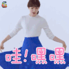 广告 李宝英 哇 嘿嘿 开心 soogif soogif出品