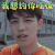 Vlog营业中 陈梓铭 我想约你吃饭 撩人