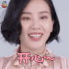 采访合集 刘诗诗 开心 soogif soogif出品
