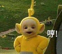 大杂烩 搞笑 文字表情包 魔性 沙雕