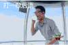 我们战斗吧 王凯 王嘉尔 狗 包子