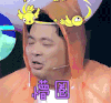 soogif soogif出品 超强音浪 蒙圈