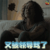 花滑女王 阿格莱亚·塔拉索娃 娜佳 又被领导骂了 soogif soogif出品