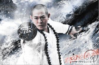 法海GIF表情图_法海动态剑舞幻嘤动态表情包_法海GIF动图-SOO图片